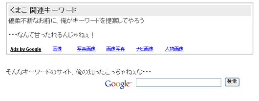 �ʤ��Τ����!!