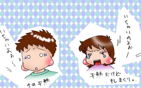 ��ͤǤ����դ�